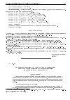 Научная статья на тему 'Полунепрерывность мажорант и минорант показателей Ляпунова как функций комплексного параметра'