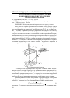 Научная статья на тему 'Полупространственная теория кручения композиционного слоистого стержня произвольного сечения'