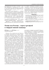 Научная статья на тему 'Полям юга России сорта тургидной и твёрдой озимой пшеницы'