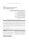 Научная статья на тему 'Polyhydroxyalkanoate production enzymes: a survey and biological perspective'