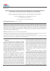 Научная статья на тему 'Polymorphism of genes associated with increased cardiovascular risk and cognitive function in patients with chronic heart failure and in healthy persons: the pilot study'