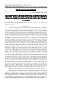 Научная статья на тему 'Polymorphism of growth hormone, growth hormone receptor, prolactin and prolactin receptor genes in connection with egg production in Poltava clay chicken'