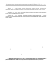 Научная статья на тему 'Polymorphism of nitric oxide synthase genes (NOS1 84G/A and NOS3 786C/T) in patients with bronchial asthma and essential hypertension'