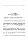 Научная статья на тему 'Polynomial quantiztion and overalgebra for hyperboloid of one sheet'