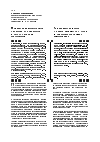 Научная статья на тему 'Понимание безопасности личности как ценности в трудах античных философов'