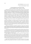 Научная статья на тему 'Понимание уголовно-правовой политики в трудах криминалистов ХІХ – начала ХХ веков'