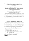 Научная статья на тему 'Pontryagin's principle of maximum for linear optimal control problems with phase constraints in infinite dimensional spaces'