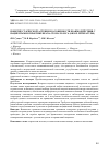 Научная статья на тему 'ПОНЯТИЕ СТАРЧЕСКОЙ АСТЕНИИ И ОСОБЕННОСТИ ВЗАИМОДЕЙСТВИЯ С ПАЦИЕНТАМИ В ПРАКТИКЕ ВРАЧА-СТОМАТОЛОГА (ОБЗОР ЛИТЕРАТУРЫ)'