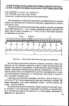 Научная статья на тему 'Поперечные колебания и прогибы однопролетных балок, подкрепленных в пролете упругими опорами'