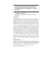 Научная статья на тему 'Population nucleation and functional interdependence in prehistoric coastal Ecuador'