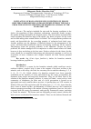 Научная статья на тему 'Population of dogs and housing conditions in Polish shelters for homeless animals exemplified by the data from the Szczecin shelter for homeless animals in the years 2002 - 2007'