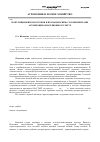 Научная статья на тему 'Популяции фитопатогенов и их взаимосвязь с компонентами агробиоценозов зерновых культур'