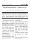 Научная статья на тему 'Порівняльний аналіз якості сперми та вмісту L-карнітину, фруктози, цинку і аскорбату в сім’яній рідині чоловіків з різних регіонів України'