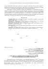 Научная статья на тему 'Породные отличия в продуктивном долголетии и пожизненной продуктивности коров'