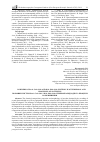 Научная статья на тему 'ПОРОШКИ СИСТЕМ NA2O-CAO-SIO2 І K2O-PBO-SIO2: ПЕРЕРОБКА ВІДХОДІВ ТА ПРОЦЕСИ РОЗМ’ЯКШЕННЯ'