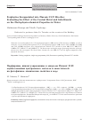 Научная статья на тему 'Porphyrins encapsulated into Pluronic F127 micelles: evaluating the effect of the central metal and substituents on the photophysicochemical properties in water'