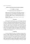 Научная статья на тему 'Portuguese military discourse in Brazil'