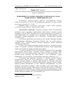 Научная статья на тему 'ПОШИРЕННЯ ТА СЕЗОННА ДИНАМіКА ТОКСОКАРОЗУ СОБАК РіЗНИХ ПОРіД У ЛЬВіВСЬКіЙ ОБЛАСТі'