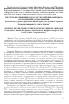 Научная статья на тему 'Position of the nurse in prevention of chronic diseases'