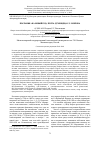 Научная статья на тему 'Послания "на новый год" поэта-духовидца С. С. Боброва'