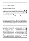 Научная статья на тему 'Послеожоговые рубцовые деформации стоп у детей: особенности клиники и лечения'