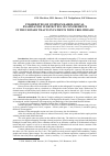 Научная статья на тему 'POSSIBILITIES OF COMPLEX RADIOLOGICAL EXAMINATION IN DETECTION OF CONCRE-MENTS IN THE URINARY TRACTS IN PATIENTS WITH UROLITHIASIS'