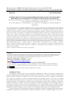 Научная статья на тему 'Possibilities of de novo transcriptome sequencing in pylogenetic research on an example of Taraxacum officinale (Asteraceae)'