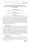 Научная статья на тему 'POSSIBILITIES OF INCREASING THE EFFICIENCY OF THE TECHNOLOGY OF HYDROMETALLURGICAL PROCESSING OF LEAD CONCENTRATES'