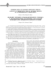 Научная статья на тему 'Possible role of bulbocavernosus reflex latency in predicting sexual adverse effects of antidepressant medication'