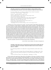 Научная статья на тему 'Possibly the first case of agenesis of second and third molars in human skeletal remains from Kendirci Hellenistic Period Graves, Turkey'