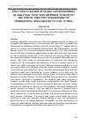 Научная статья на тему 'POST COVID-19 RULINGS OF ISLAMIC LAW ON PANDEMICS: AN ANALYTICAL STUDY WITH REFERENCE TO NECESSITY AND JURISTIC CREATIVITY IN MANAGEMENT OF CONSEQUENTIAL ISSUES RELATED TO nCOV-19 VIRUS'