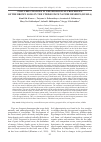 Научная статья на тему 'Post-fire changes in the biological properties of the brown soils in the Utrish State Nature Reserve (Russia)'