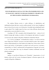 Научная статья на тему 'Post-traditional social-cultural transformations and civil society: identity of Russian districts’ inhabitants (on the example of Republic of Khakassia)'