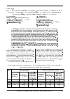 Научная статья на тему 'Постановка научной задачи по обоснованию рационального плана основных мероприятий по защите населения при чрезвычайных ситуациях природного характера'