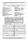 Научная статья на тему 'Постановка задачи обоснования рационального перечня мероприятий в области защиты населения и территории от чрезвычайных ситуаций'