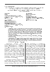 Научная статья на тему 'Постановка задачи обоснования рационального варианта реагирования спасательных формирований на чрезвычайные ситуации на действующих объектах метрополитена'