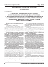 Научная статья на тему 'Постановление от 26. 12. 2005 № 812 «о размере и порядке выплаты суточных в иностранной валюте и надбавок к суточным в иностранной валюте при служебных командировках на территории иностранных государств работников организаций, финансируемых за счет средств федерального бюджета»'