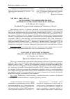 Научная статья на тему 'Постхолецистэктомический синдром: причины и тактика хирургического лечения'