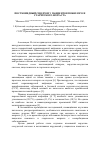 Научная статья на тему 'ПОСТКОВИДНЫЙ СИНДРОМ У ПАЦИЕНТОВ ПОЖИЛОГО И СТАРЧЕСКОГО ВОЗРАСТА'