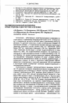 Научная статья на тему 'Постменопаузальный остеопороз: новые подходы к диагностике и лечению'