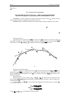 Научная статья на тему 'Построение гладкого класса с 2 обвода методом кривых второго порядка с заданными касательными в узлах'