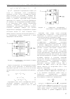 Научная статья на тему 'Построение оптимального геометрического образа неориентированного графа'