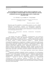 Научная статья на тему 'Построение программно-аппаратного комплекса для исследования распределения электромагнитного поля в ближней зоне диэлектрических и металлических наночастиц'