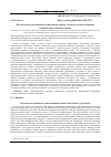 Научная статья на тему 'ПОСТСОВЕТСКАЯ УРБАНОНИМИЯ РОССИЙСКОЙ ФЕДЕРАЦИИ: ОСНОВНЫЕ МОТИВЫ НОМИНАЦИИ И ОНИМИЧЕСКИЕ ОЖИДАНИЯ ГОРОЖАН'