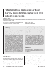 Научная статья на тему 'Potential clinical applications of bone marrow-derived mesenchymal stem cells in bone regeneration'