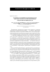 Научная статья на тему 'Потенциал комбинированной выработки энергопотоков на базе промышленных теплотехнологий Беларуси'