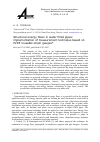 Научная статья на тему 'Потоки структурной энергии в трубопроводах, заполненных жидкостью: внедрение методики измерений, основанной на использовании датчиков деформации многоразового применения'