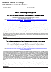 Научная статья на тему 'Потреба у нормуванні валіну для молодняку перепелів'