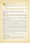 Научная статья на тему 'ПОТРЕБНОСТНО-МОТИВАЦИОННАЯ СФЕРА СУБЪЕКТОВ ОБРАЗОВАТЕЛЬНОГО ПРОЦЕССА В УСЛОВИЯХ ЦИФРОВИЗАЦИИ ОБРАЗОВАНИЯ'