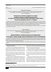 Научная статья на тему 'ПОВЕДЕНЧЕСКИЕ ОСОБЕННОСТИ ЦИФРОВОГО ПОКОЛЕНИЯ КАК ФАКТОР ВЛИЯНИЯ НА ОБРАЗОВАТЕЛЬНЫЙ ПРОЦЕСС (НА ПРИМЕРЕ ОБУЧЕНИЯ ИНОСТРАННОМУ ЯЗЫКУ В МОСКОВСКОМ ГОСУДАРСТВЕННОМ ТЕХНИЧЕСКОМ УНИВЕРСИТЕТЕ ИМЕНИ Н. Э. БАУМАНА)'